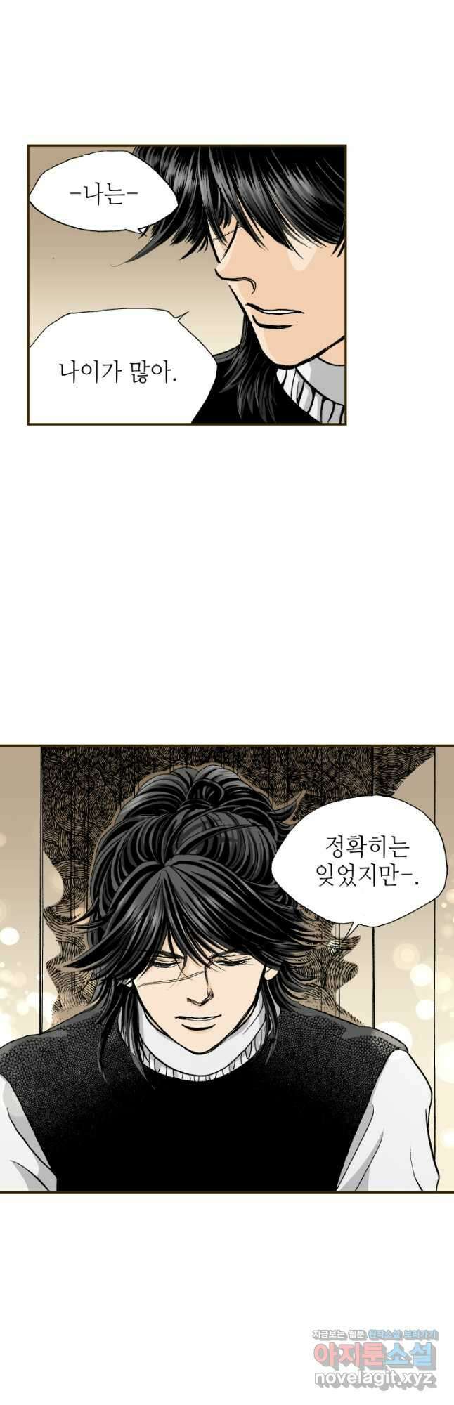 프린세스_191화 4