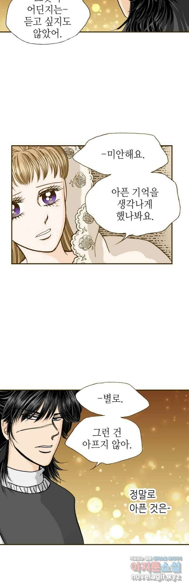 프린세스_191화 6