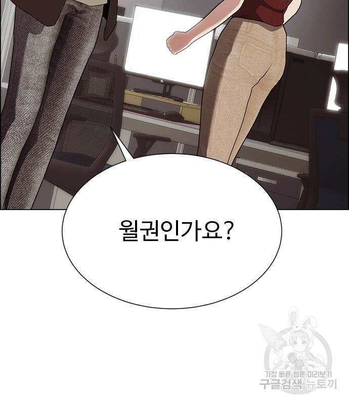 이번 생은 케이팝 리벤지 14화 19
