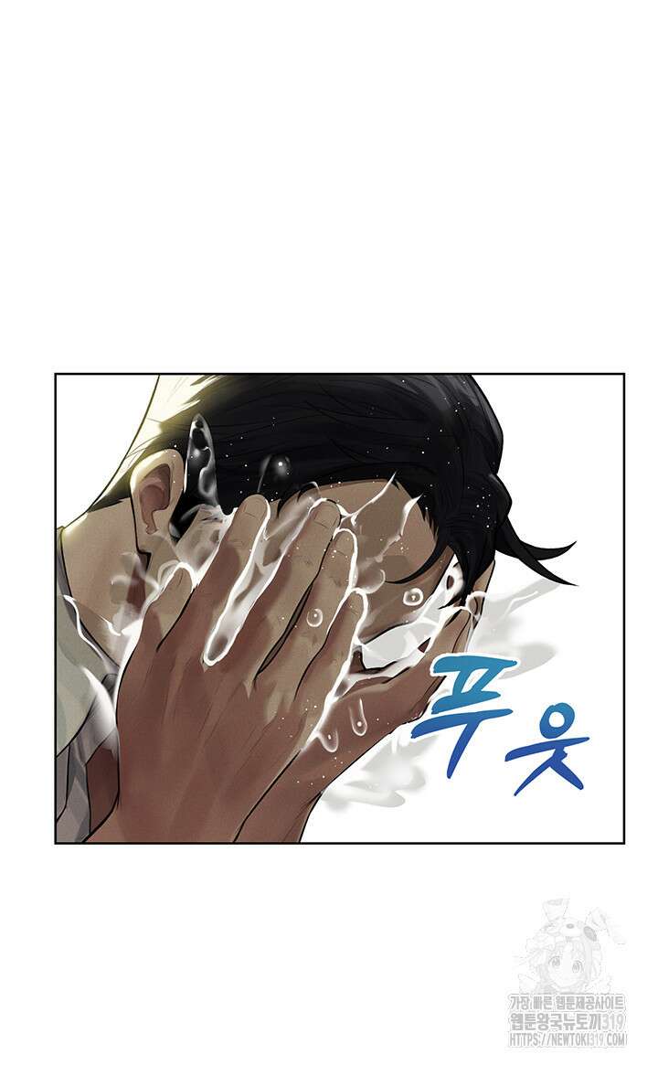 이세계 밀프 헌터 32화 39
