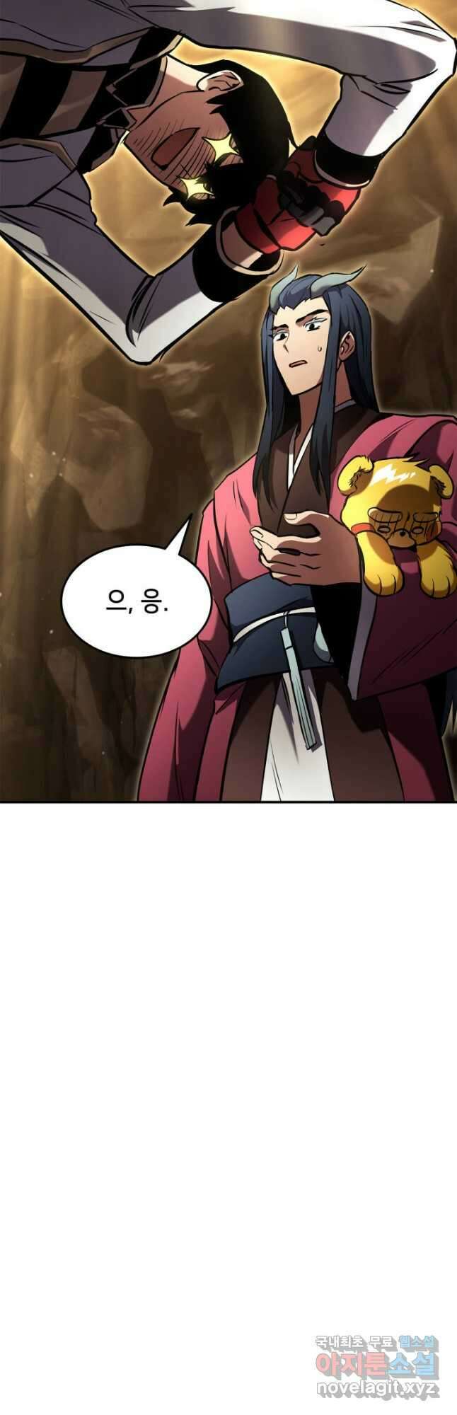 랭커의 귀환 136화 6