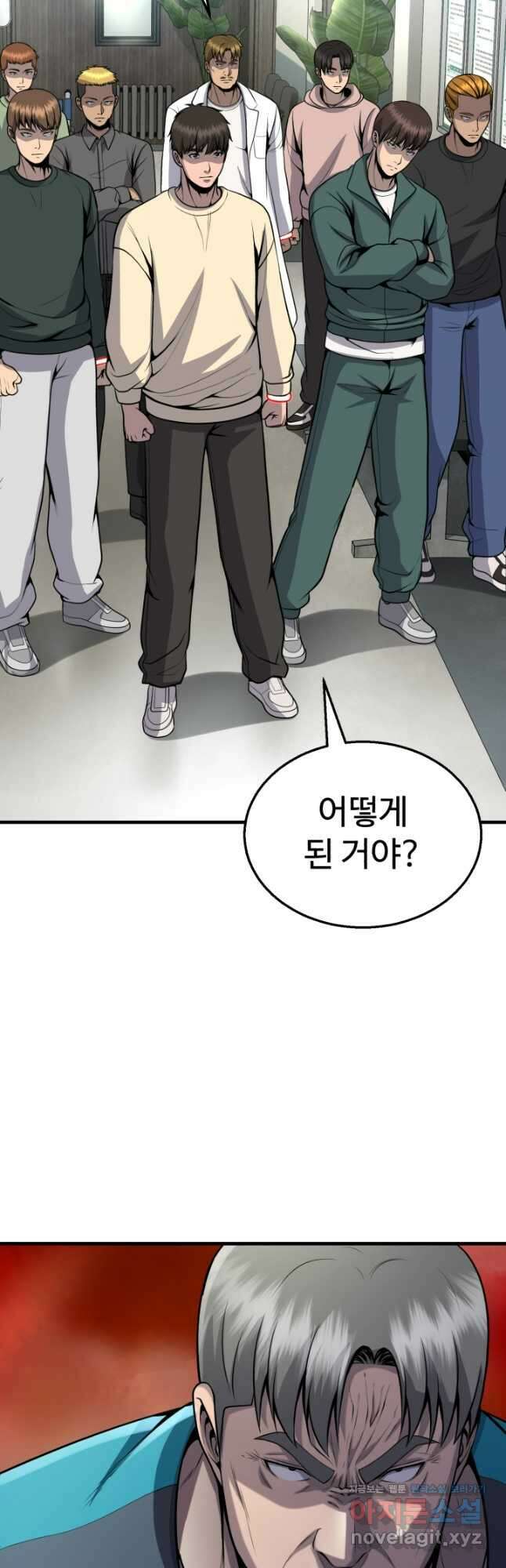 머실리스 21화 10