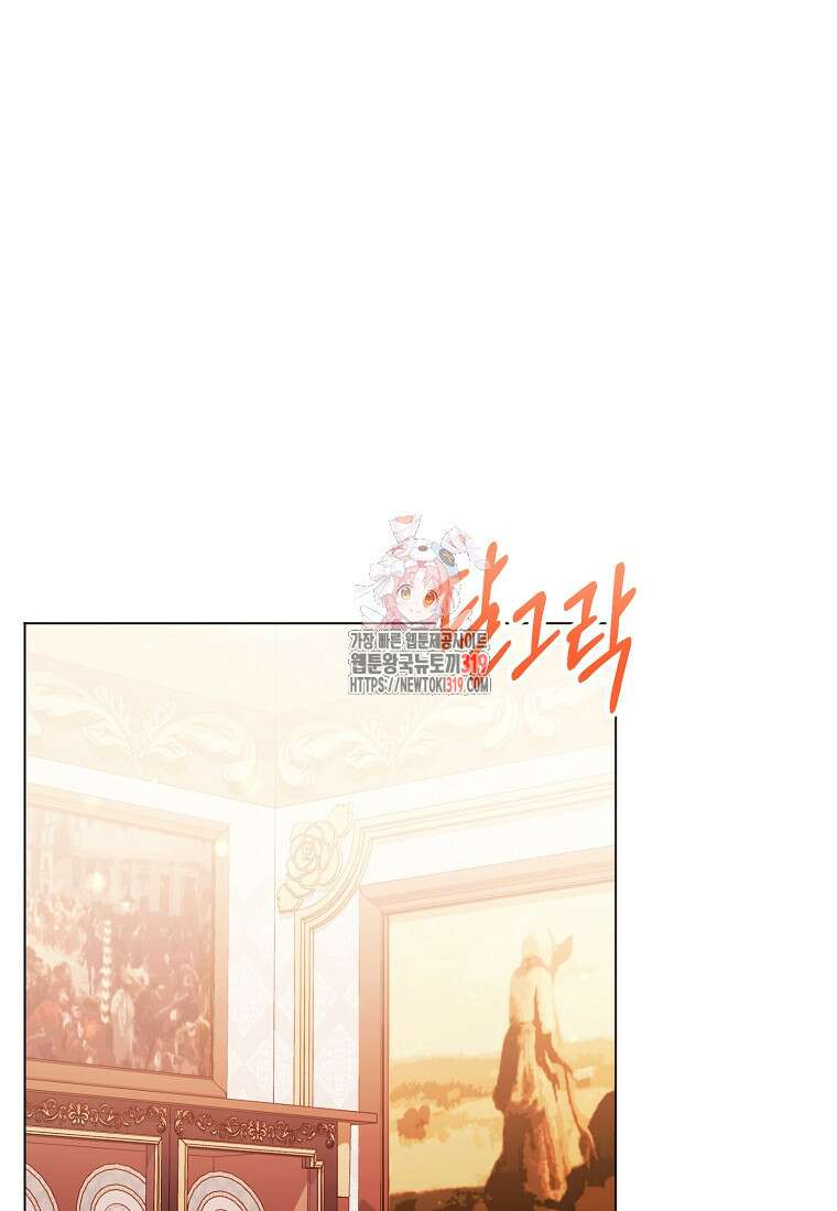 밀리어네어 레이디 37화 1