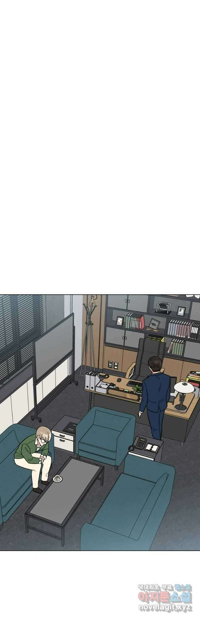 1년차 만렙 매니저 109화 20