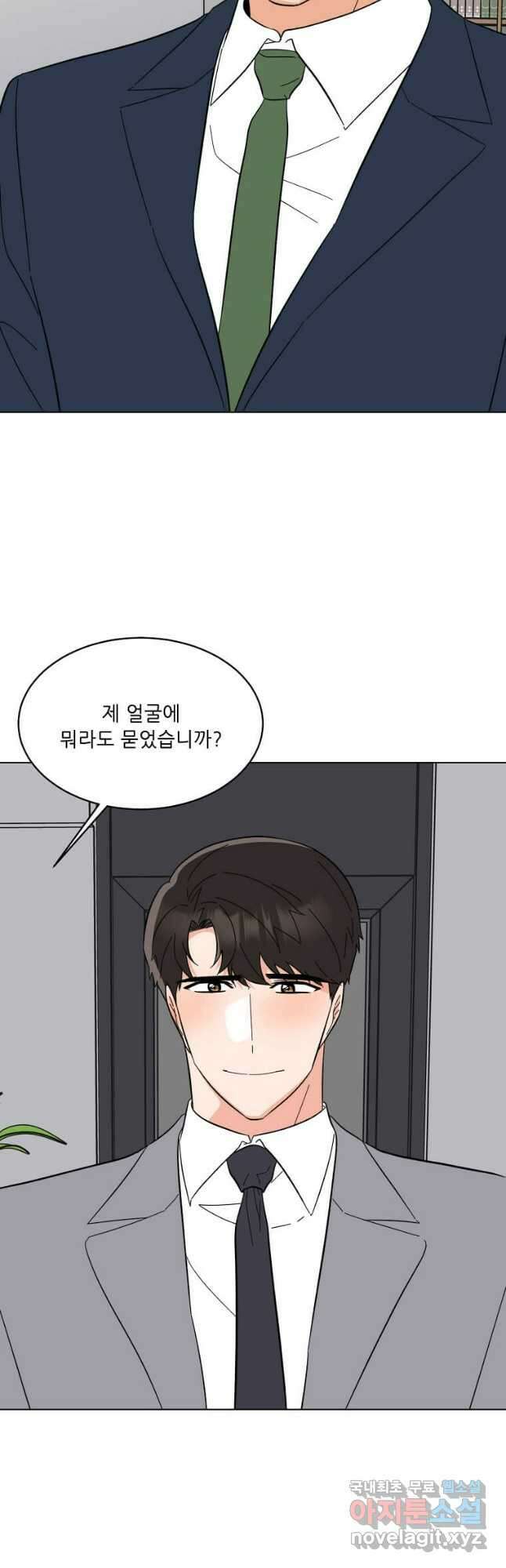 1년차 만렙 매니저 109화 43