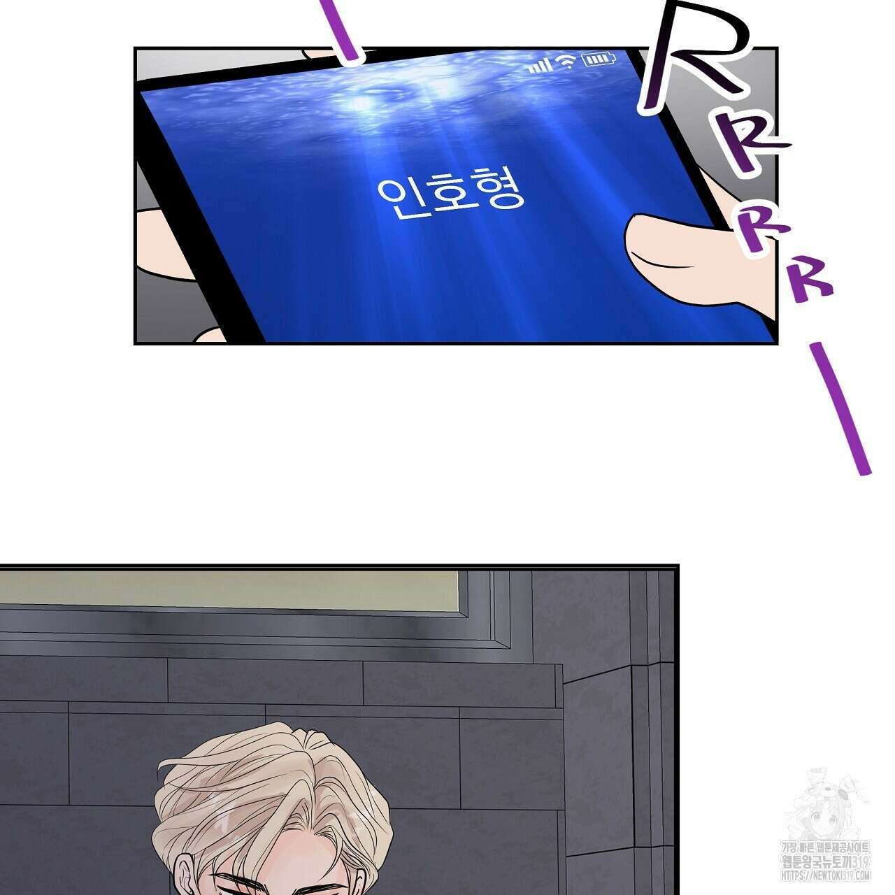 러브 미 리브 미 러브 미 28화 2