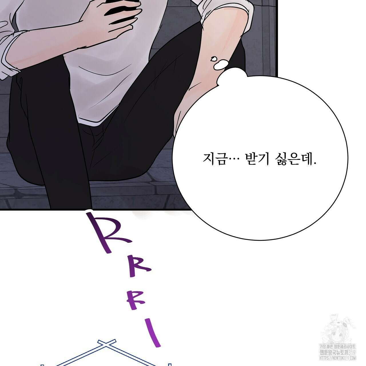 러브 미 리브 미 러브 미 28화 4