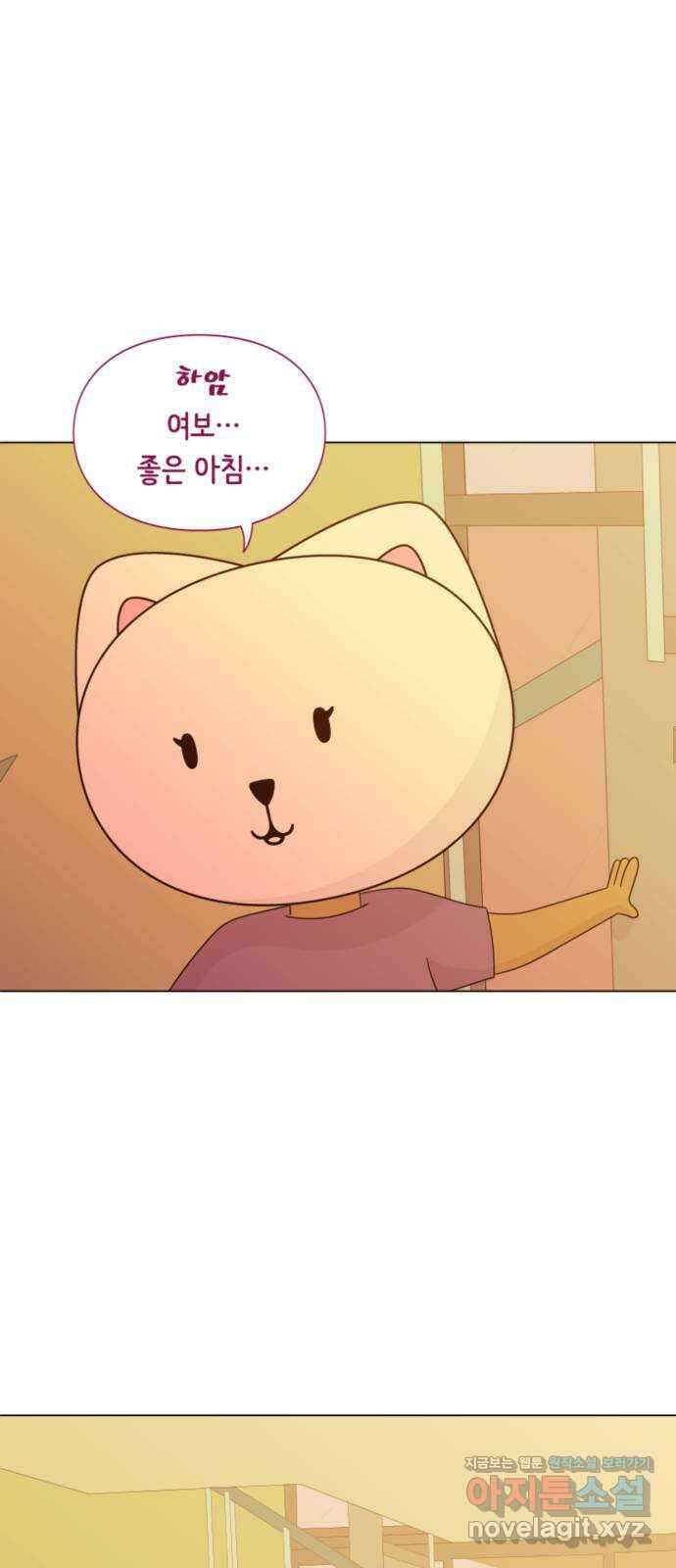 에브리띵 이즈 파인 56화 화씨 451 2