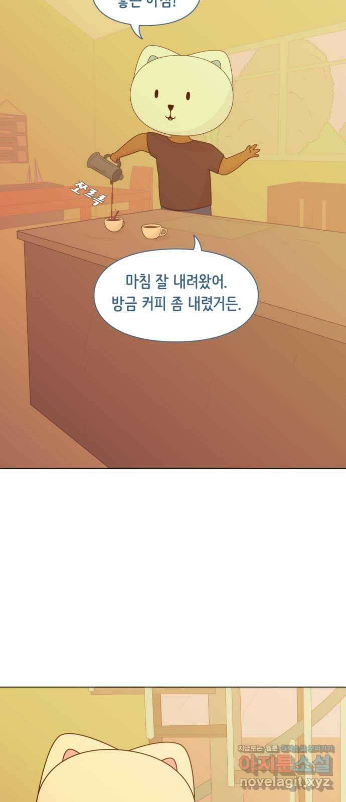에브리띵 이즈 파인 56화 화씨 451 4