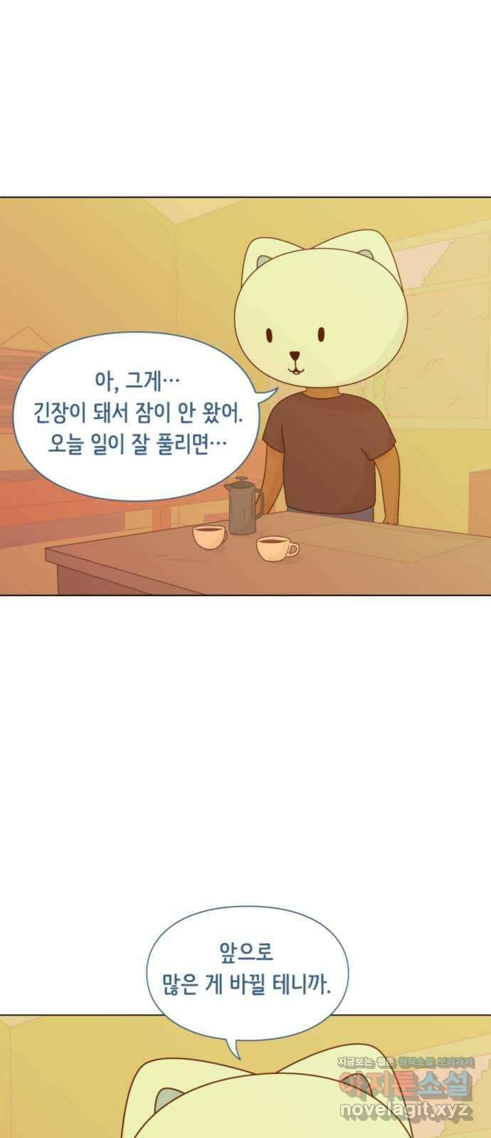 에브리띵 이즈 파인 56화 화씨 451 6