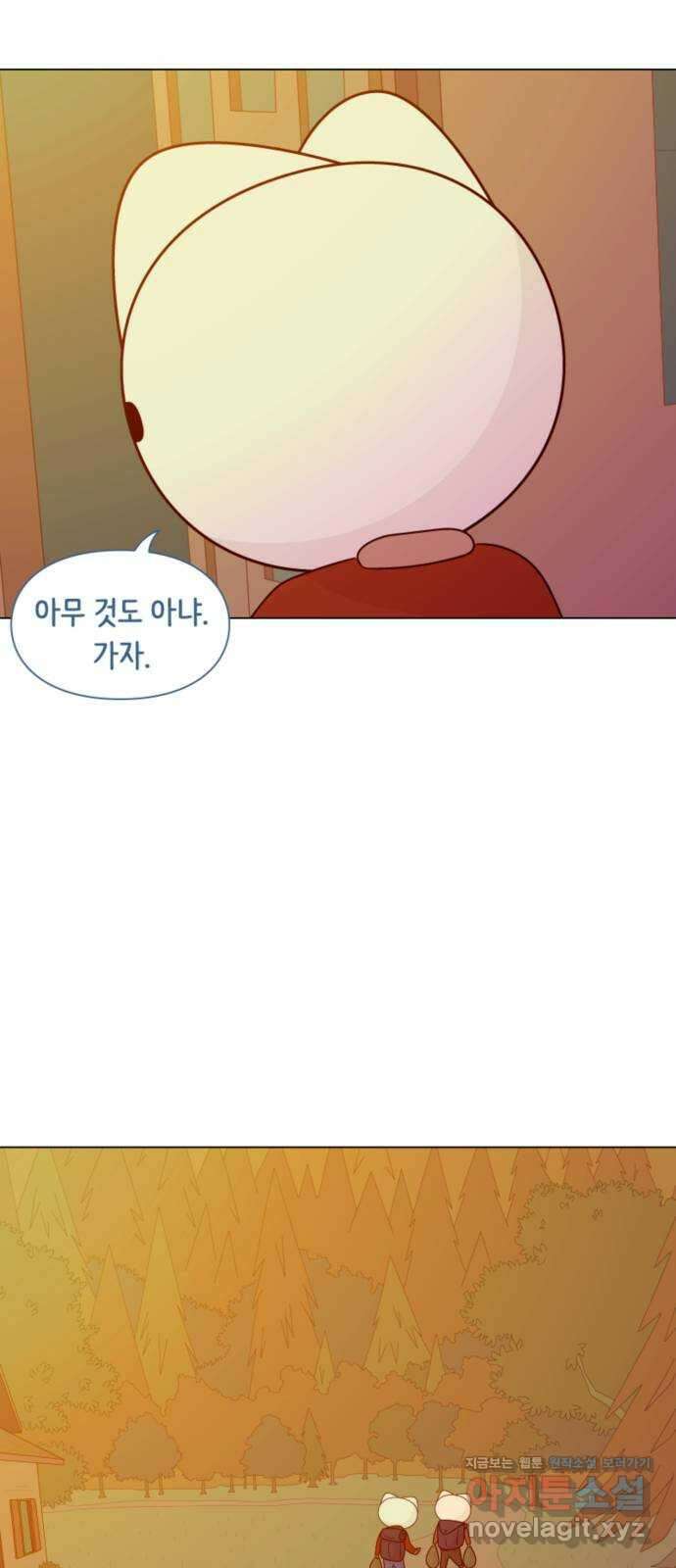 에브리띵 이즈 파인 56화 화씨 451 10