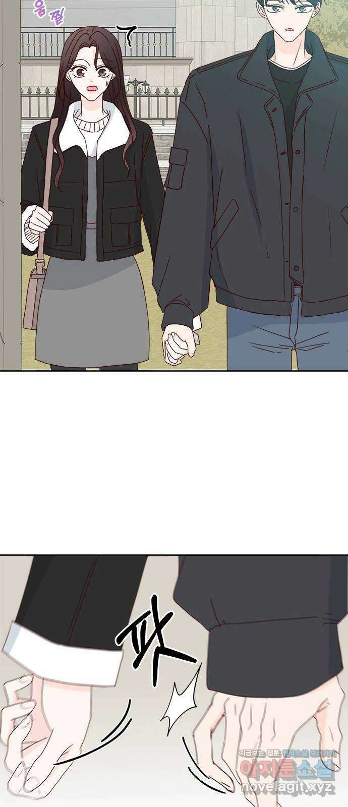 옆집남자 친구 외전 마지막화 8