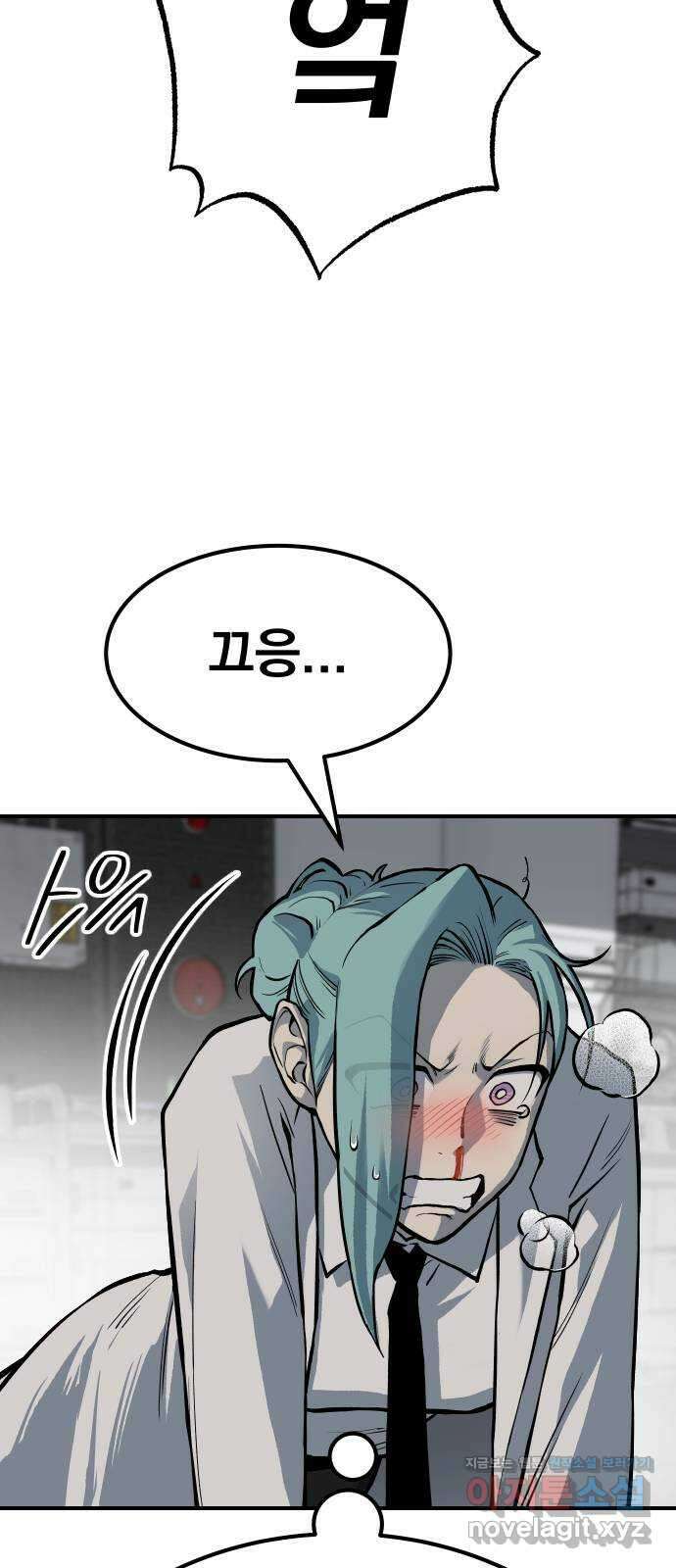 좀간 81화 11