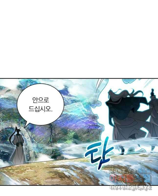 학사신공 302화 15