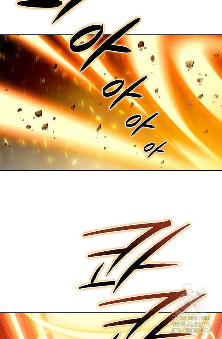 퇴마축귀 175화 14