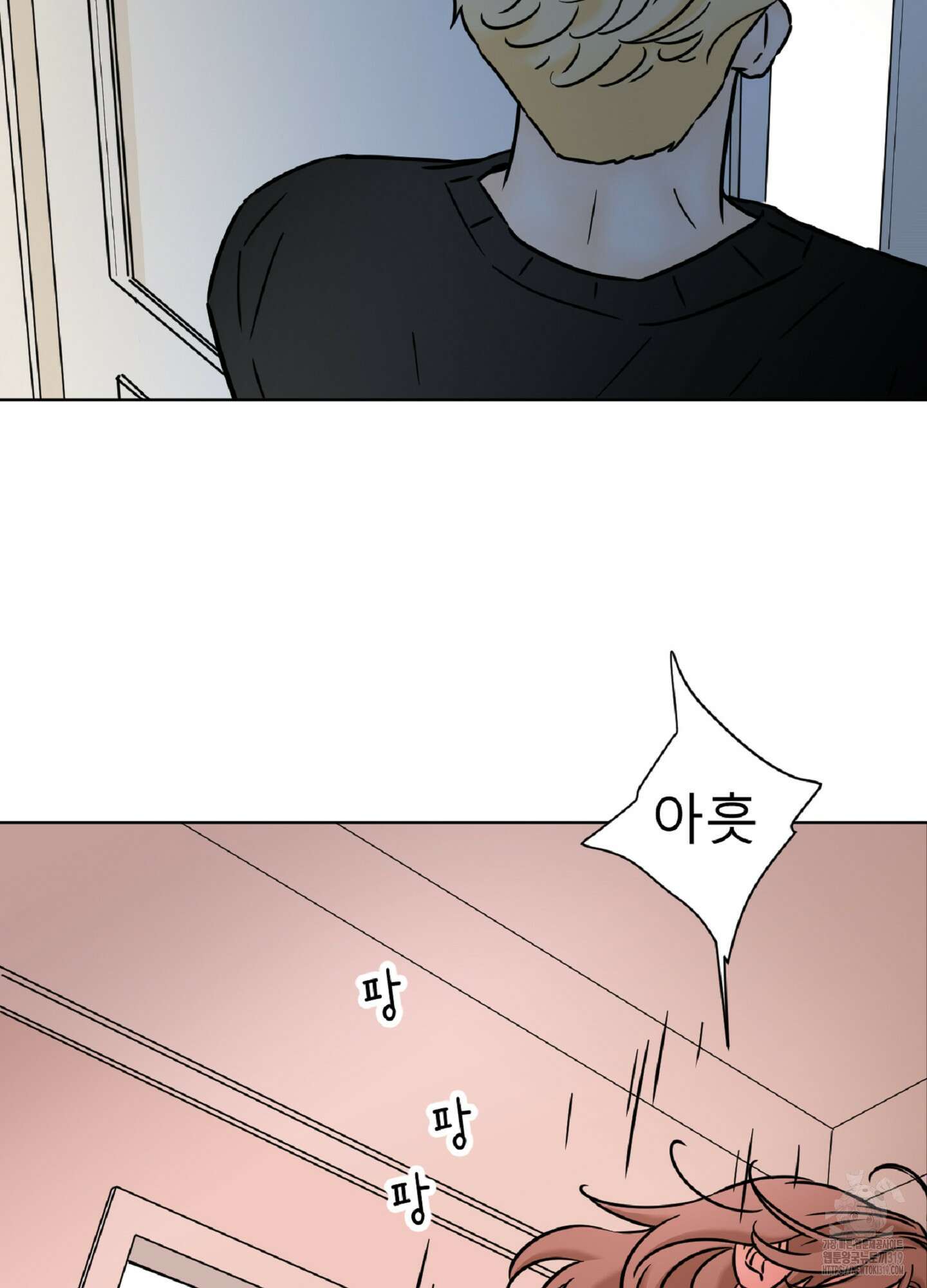 살맛 : 전생에 나라를 구했습니다 122화 8
