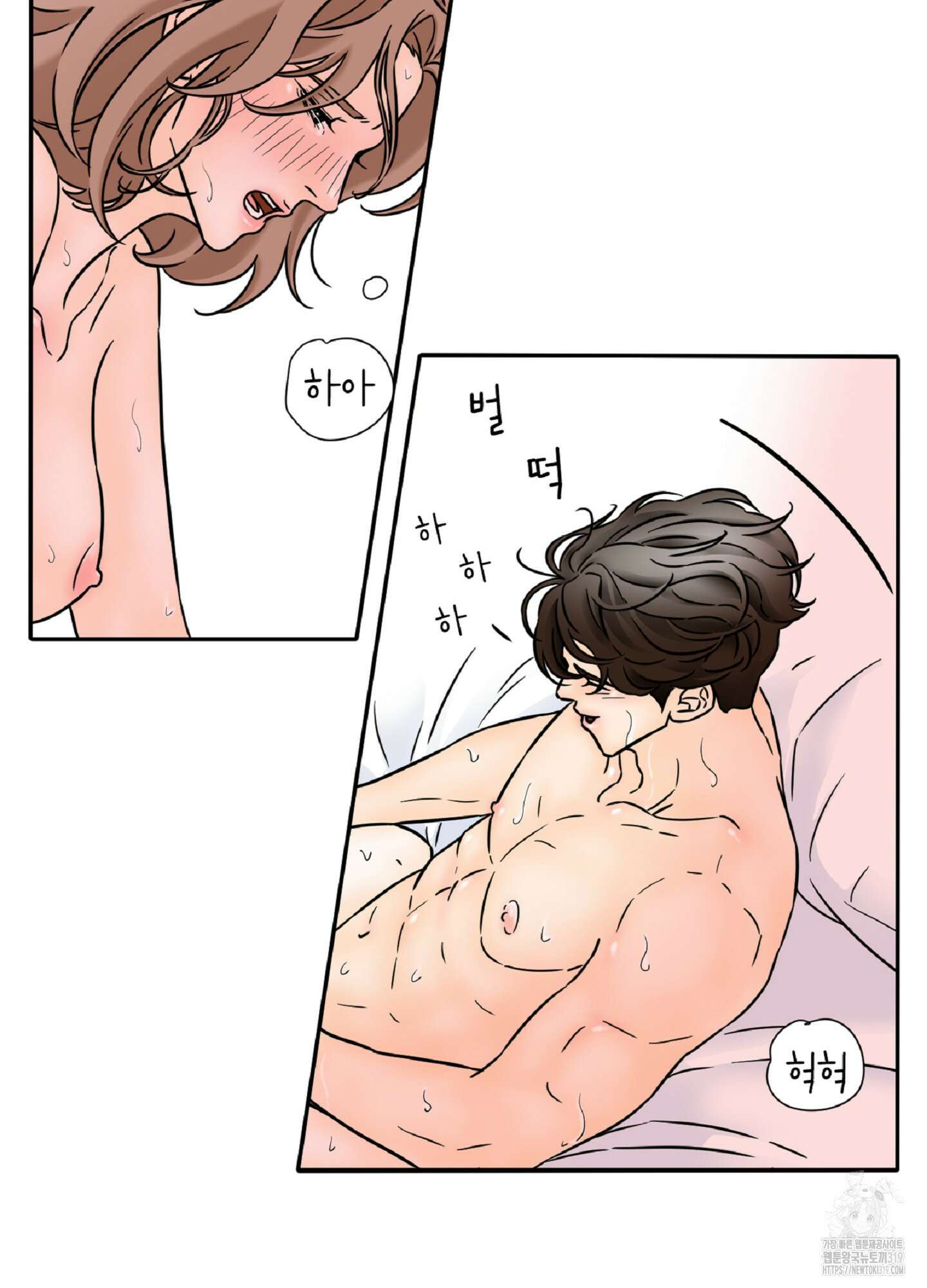 살맛 : 전생에 나라를 구했습니다 122화 13