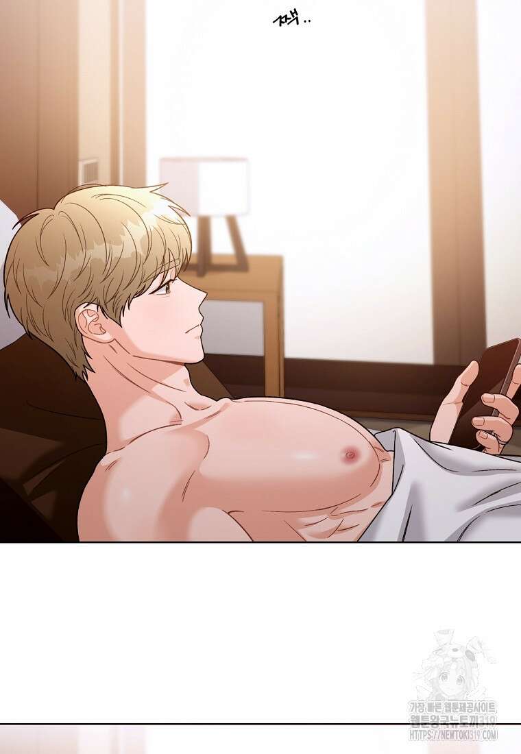 순진한 바람 1화 2