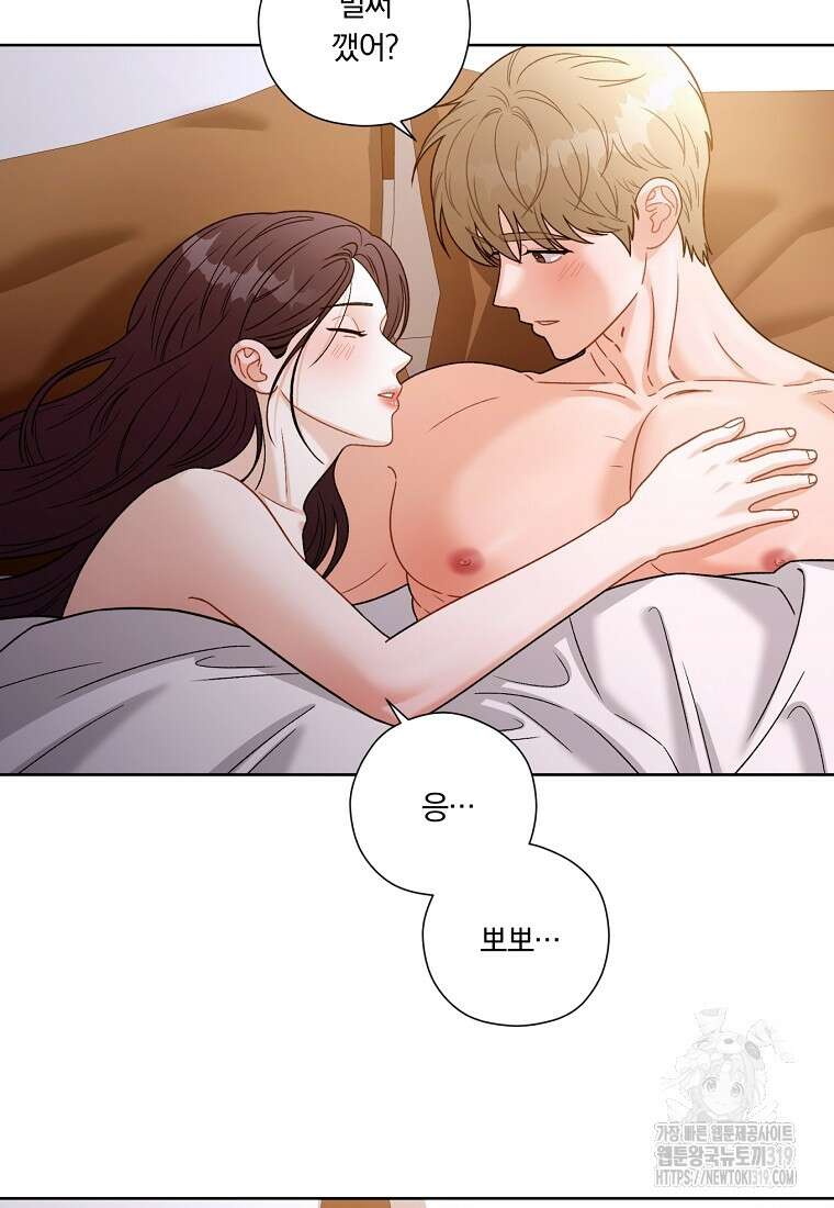 순진한 바람 1화 4