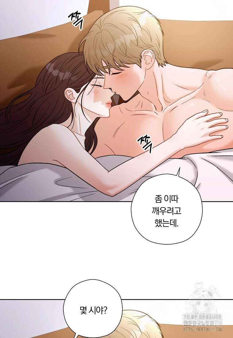 순진한 바람 1화 5