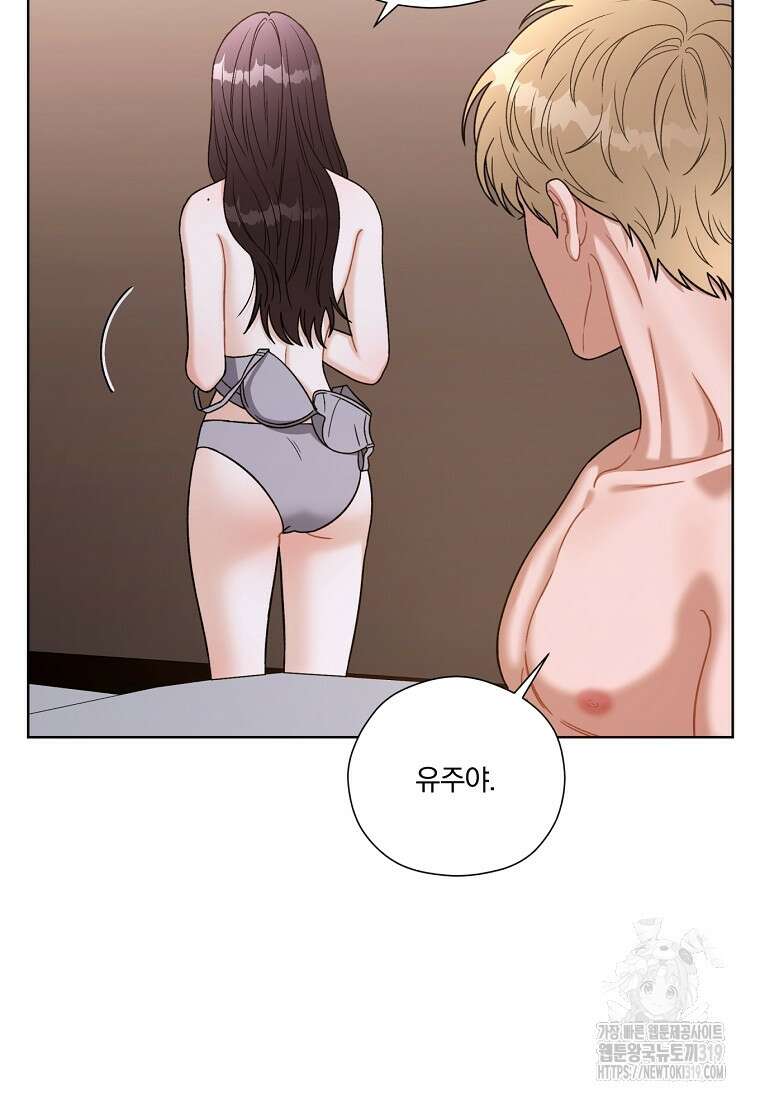 순진한 바람 1화 10