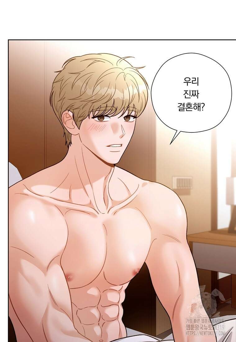 순진한 바람 1화 11
