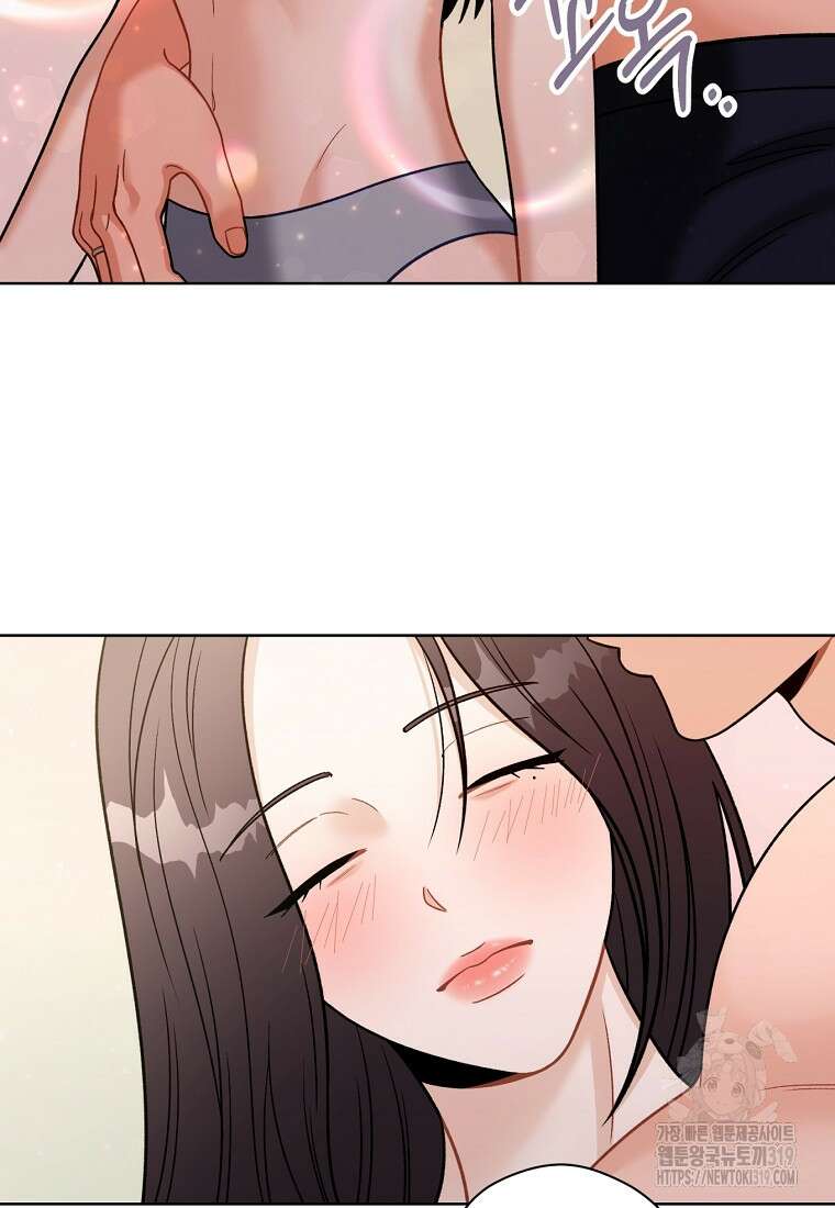 순진한 바람 1화 19