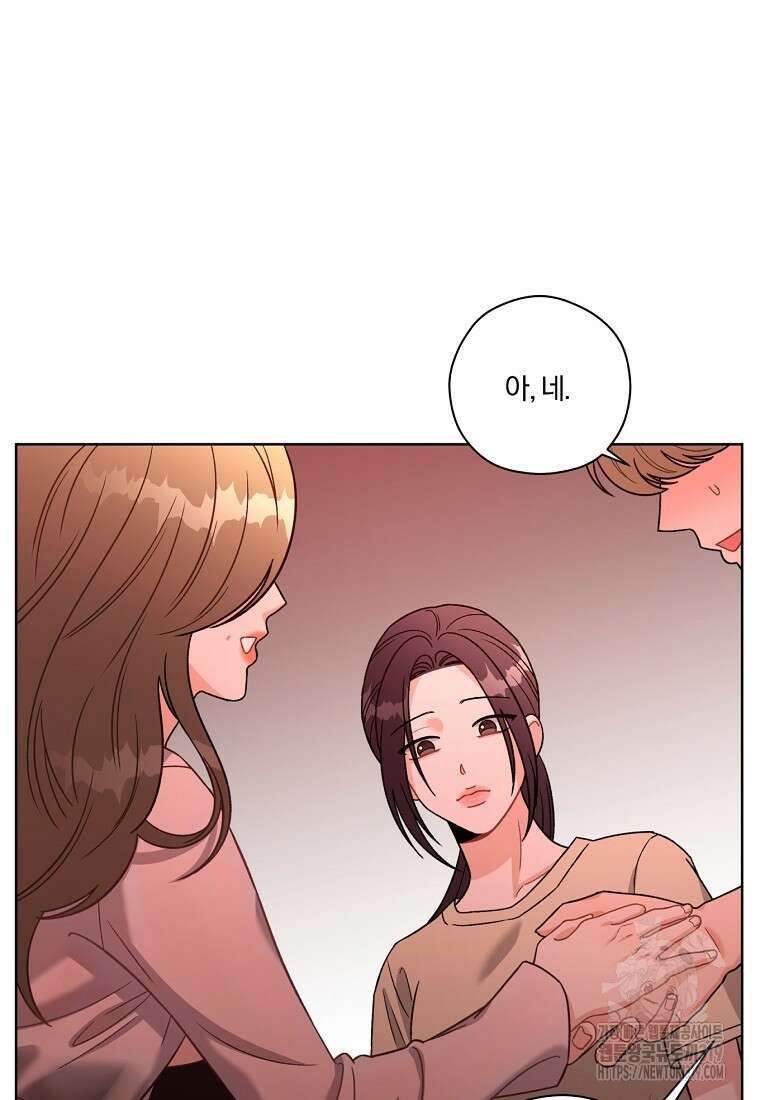 순진한 바람 1화 37