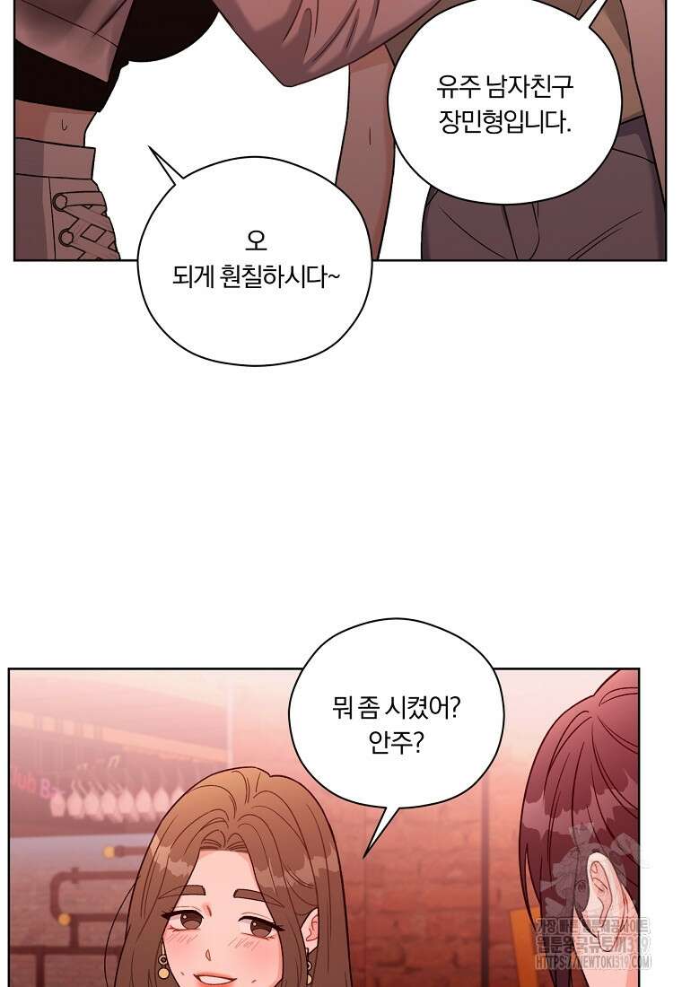 순진한 바람 1화 38