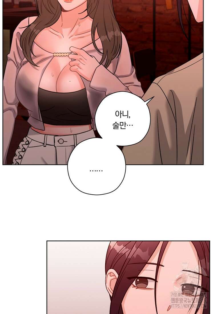 순진한 바람 1화 39