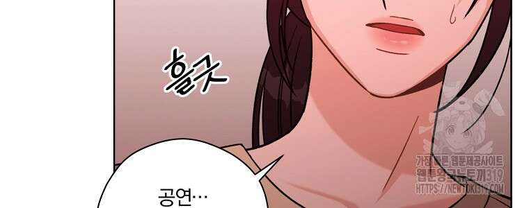 순진한 바람 1화 40