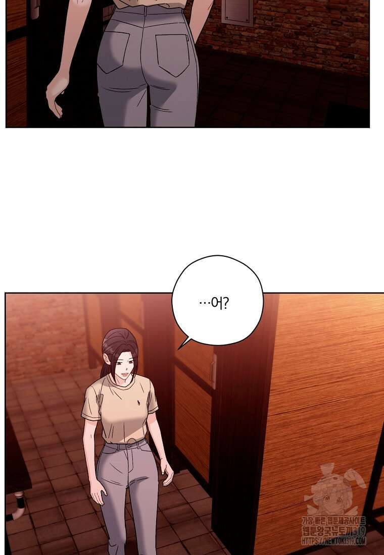 순진한 바람 1화 69