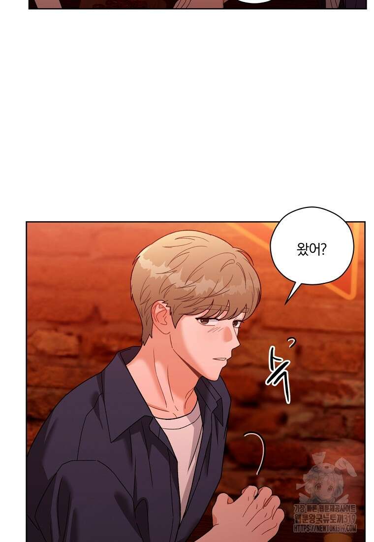 순진한 바람 1화 77