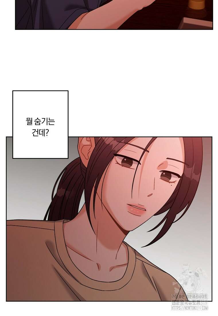 순진한 바람 1화 78