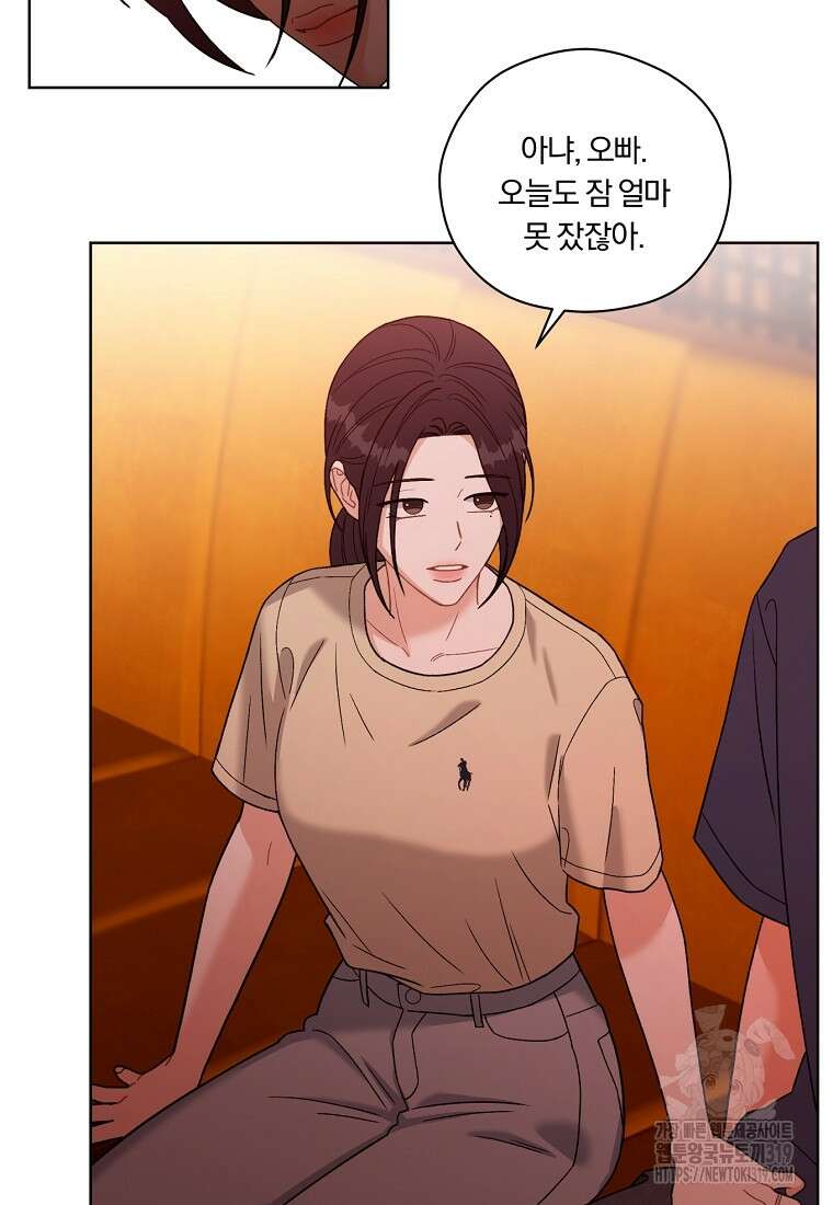 순진한 바람 1화 83