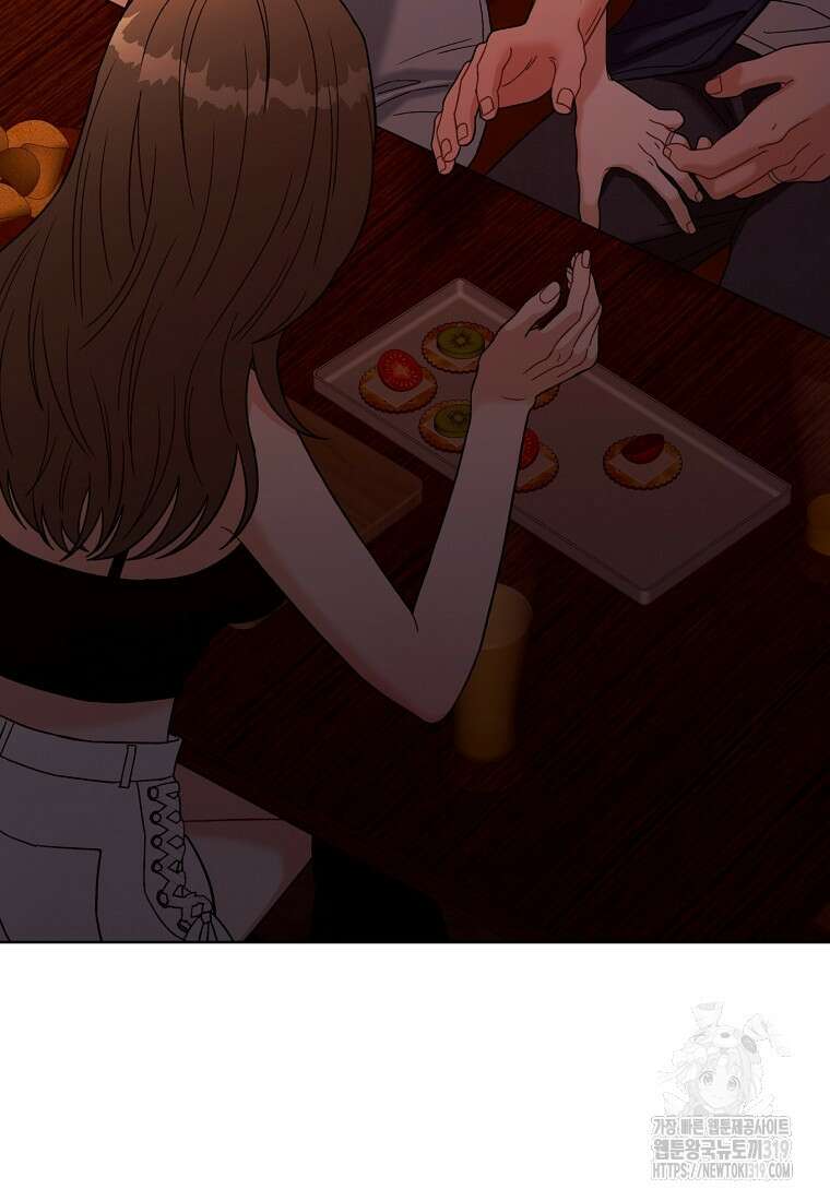 순진한 바람 1화 90
