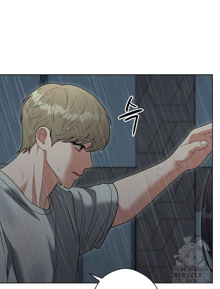 순진한 바람 6화 9