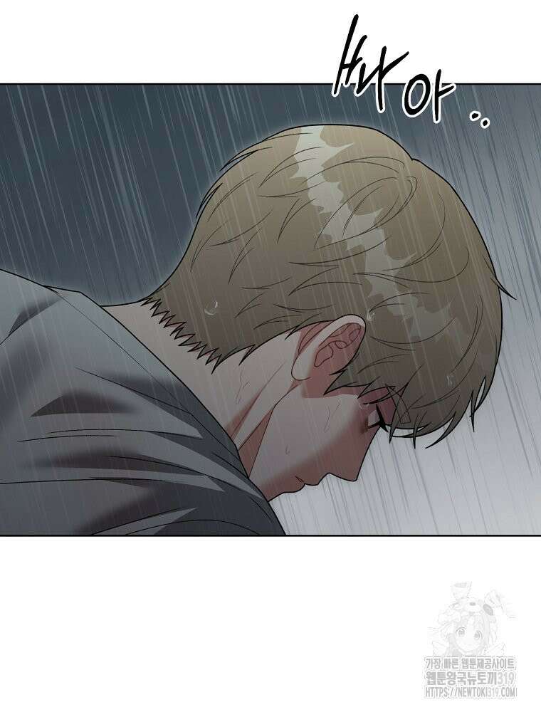순진한 바람 6화 14