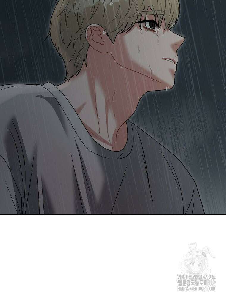 순진한 바람 6화 27