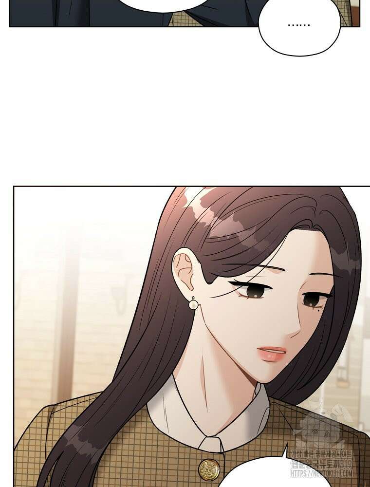 순진한 바람 6화 70