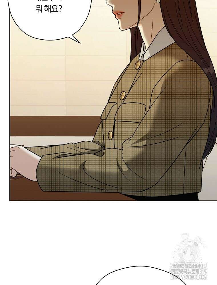 순진한 바람 6화 72