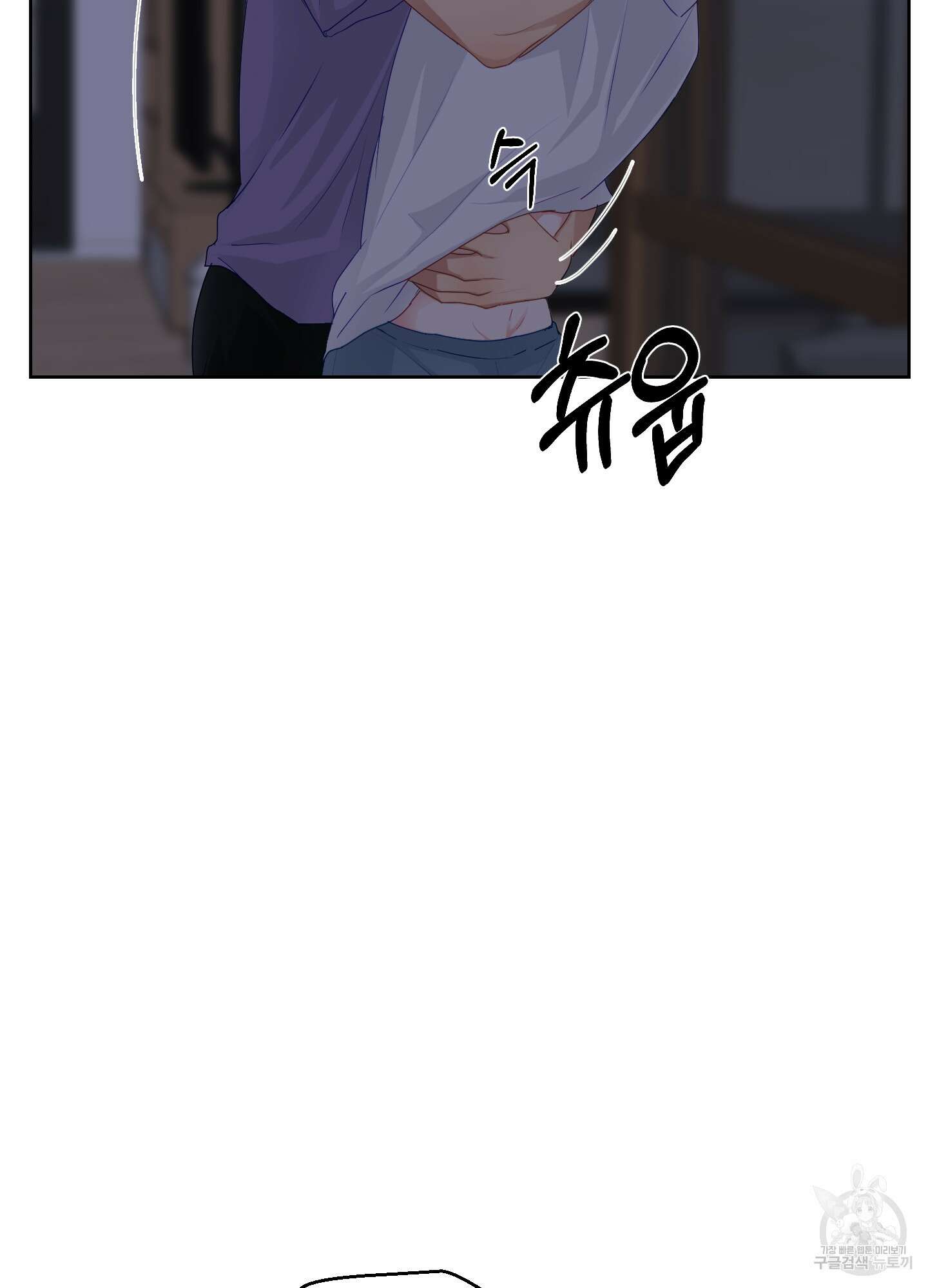 금수만도 못한 팔자 27화 14