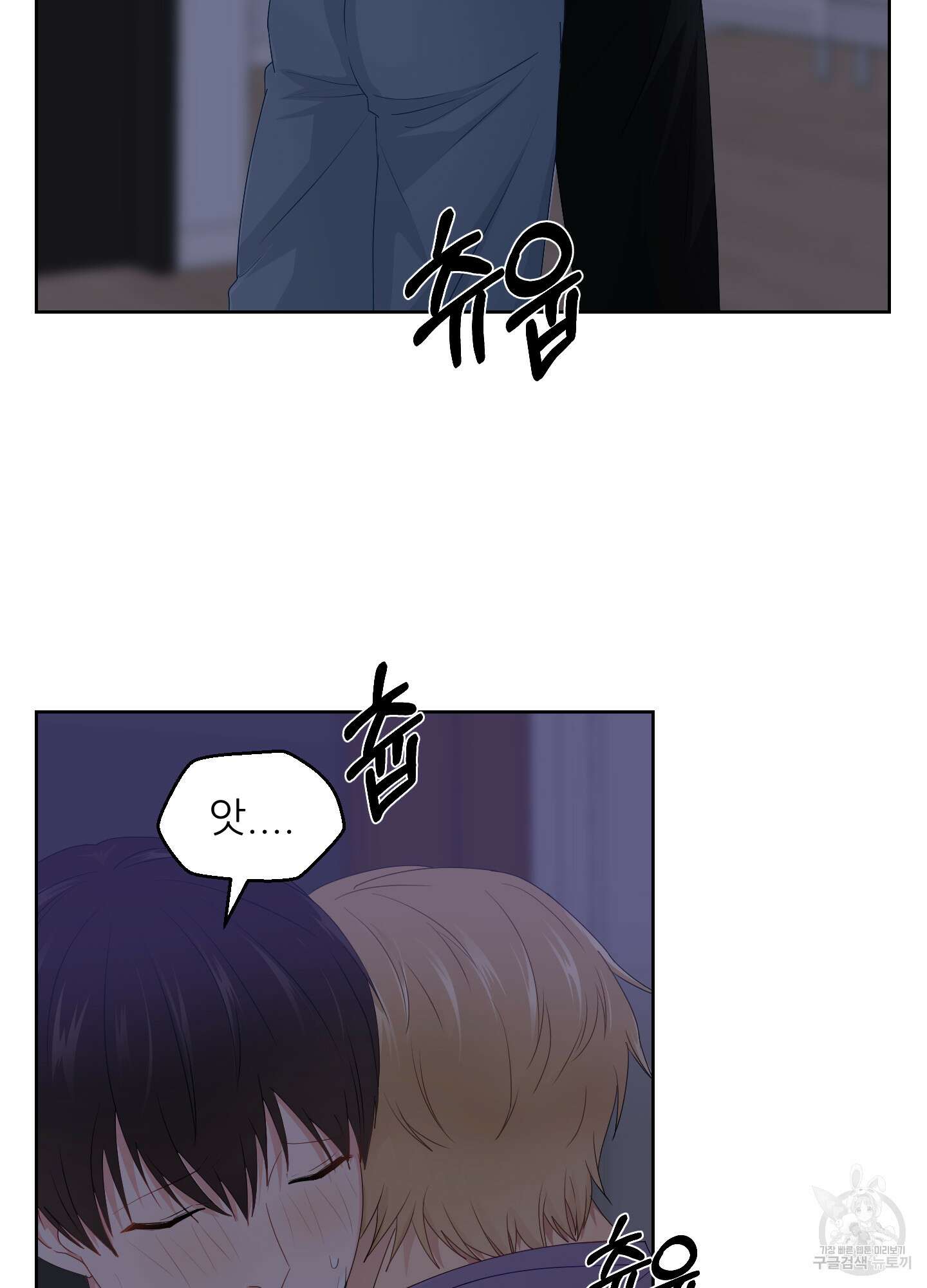 금수만도 못한 팔자 27화 17