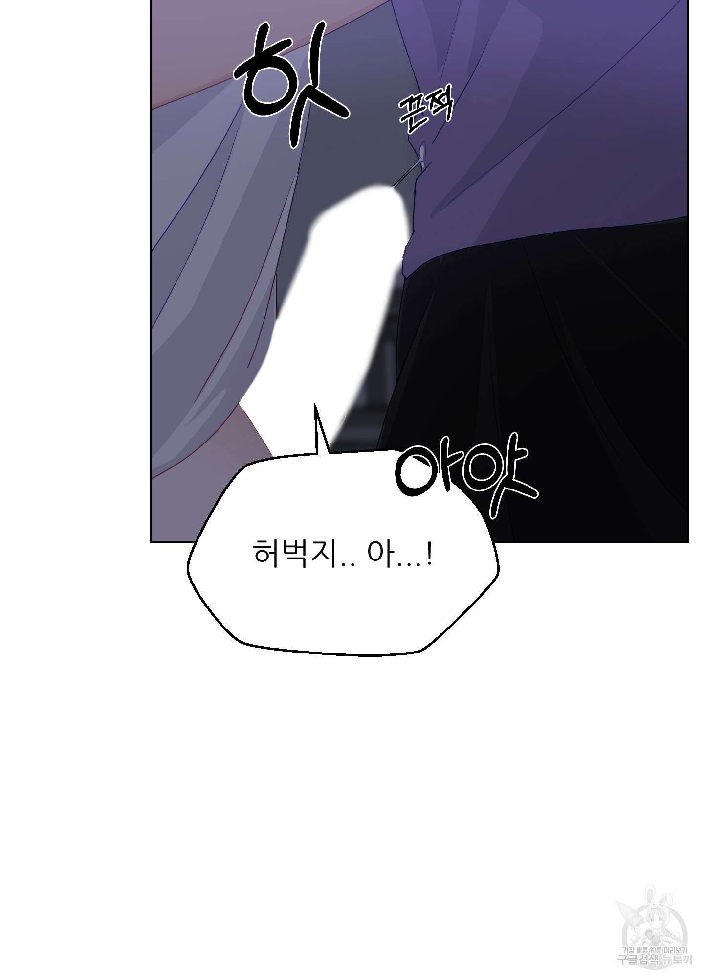 금수만도 못한 팔자 27화 30
