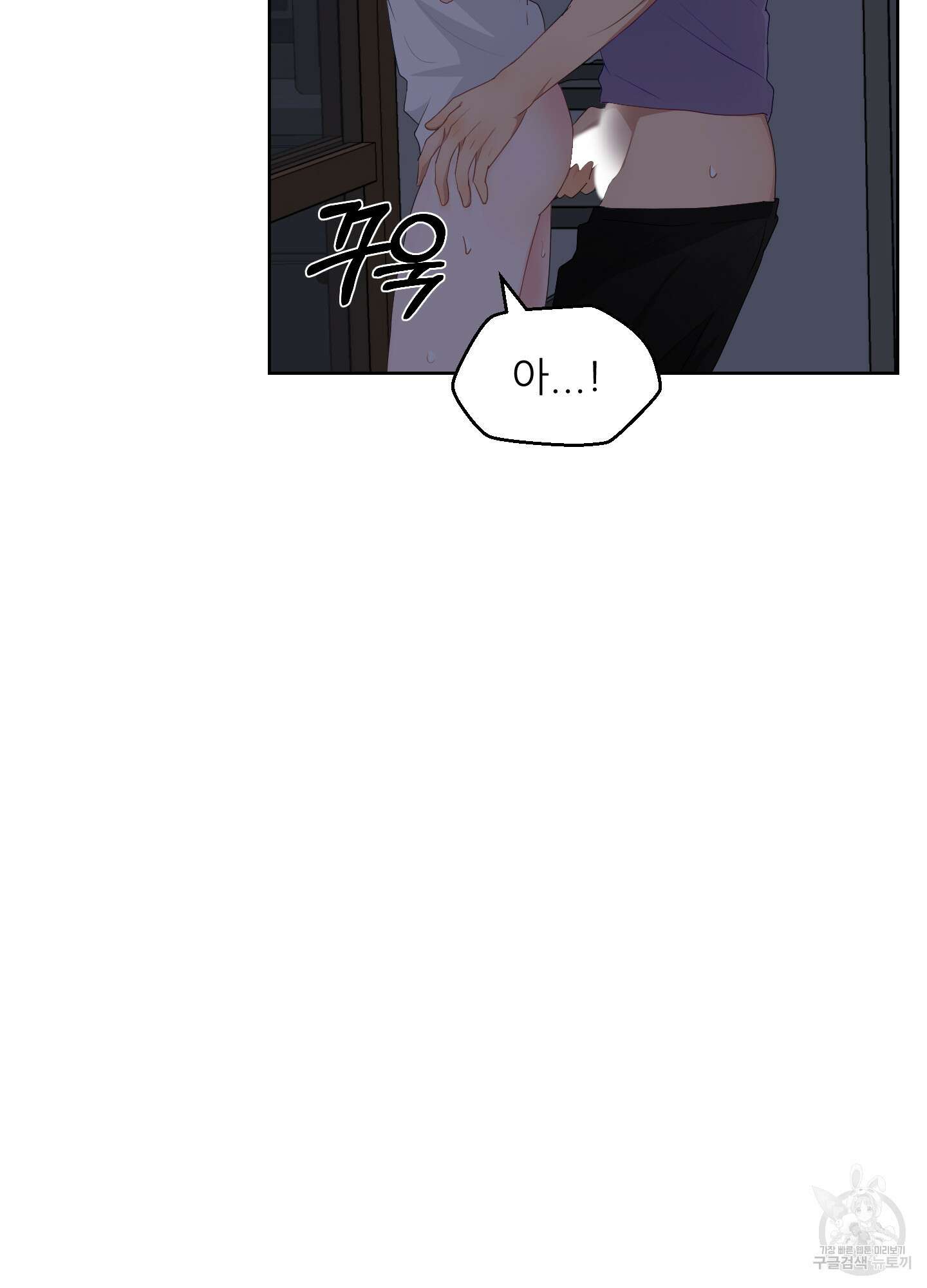 금수만도 못한 팔자 27화 49
