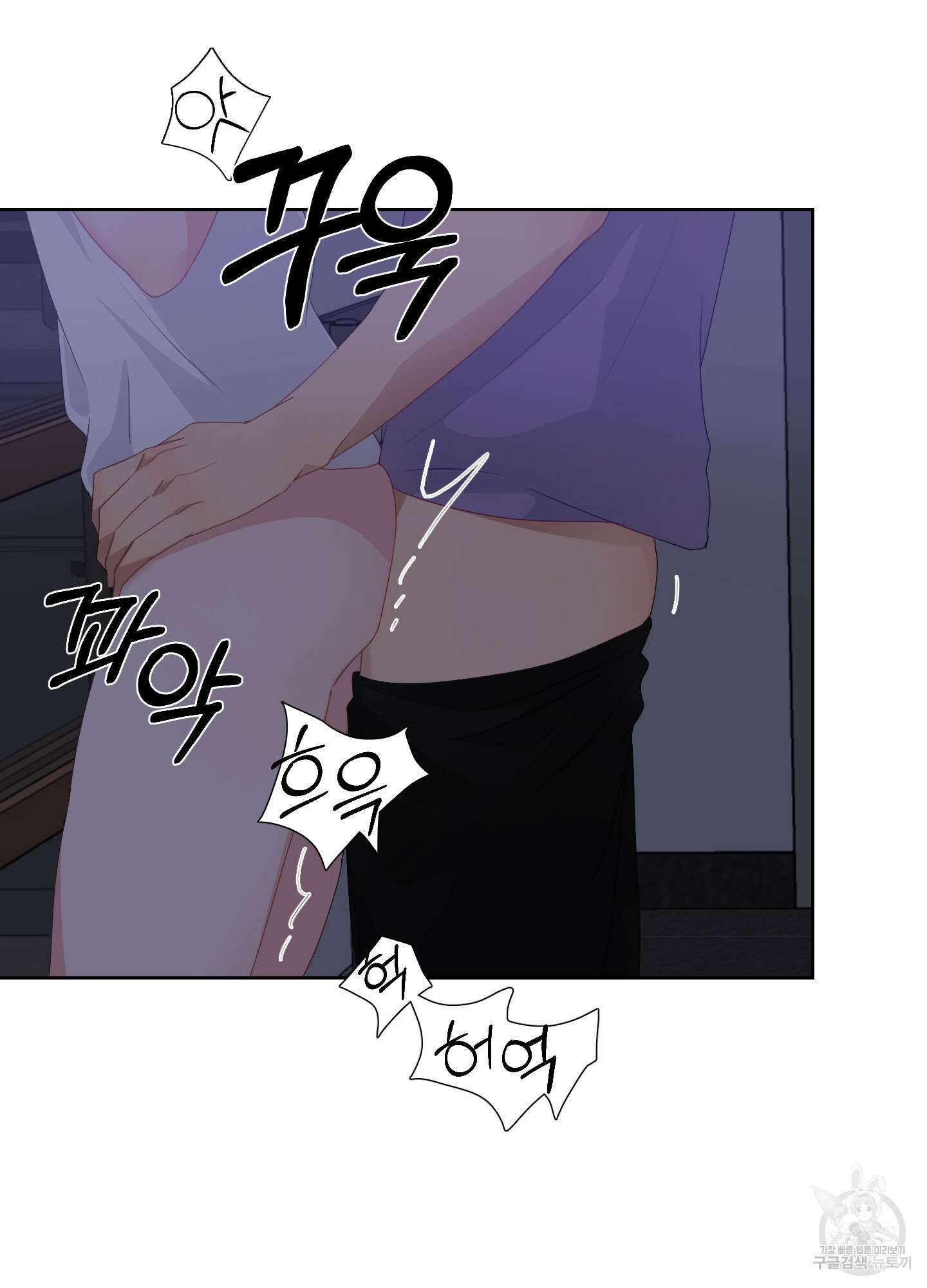 금수만도 못한 팔자 27화 50
