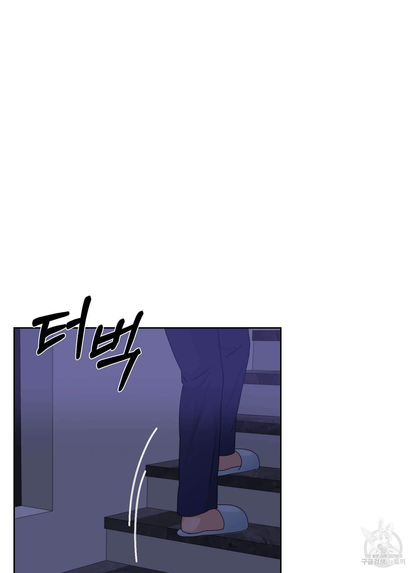 금수만도 못한 팔자 31화 19