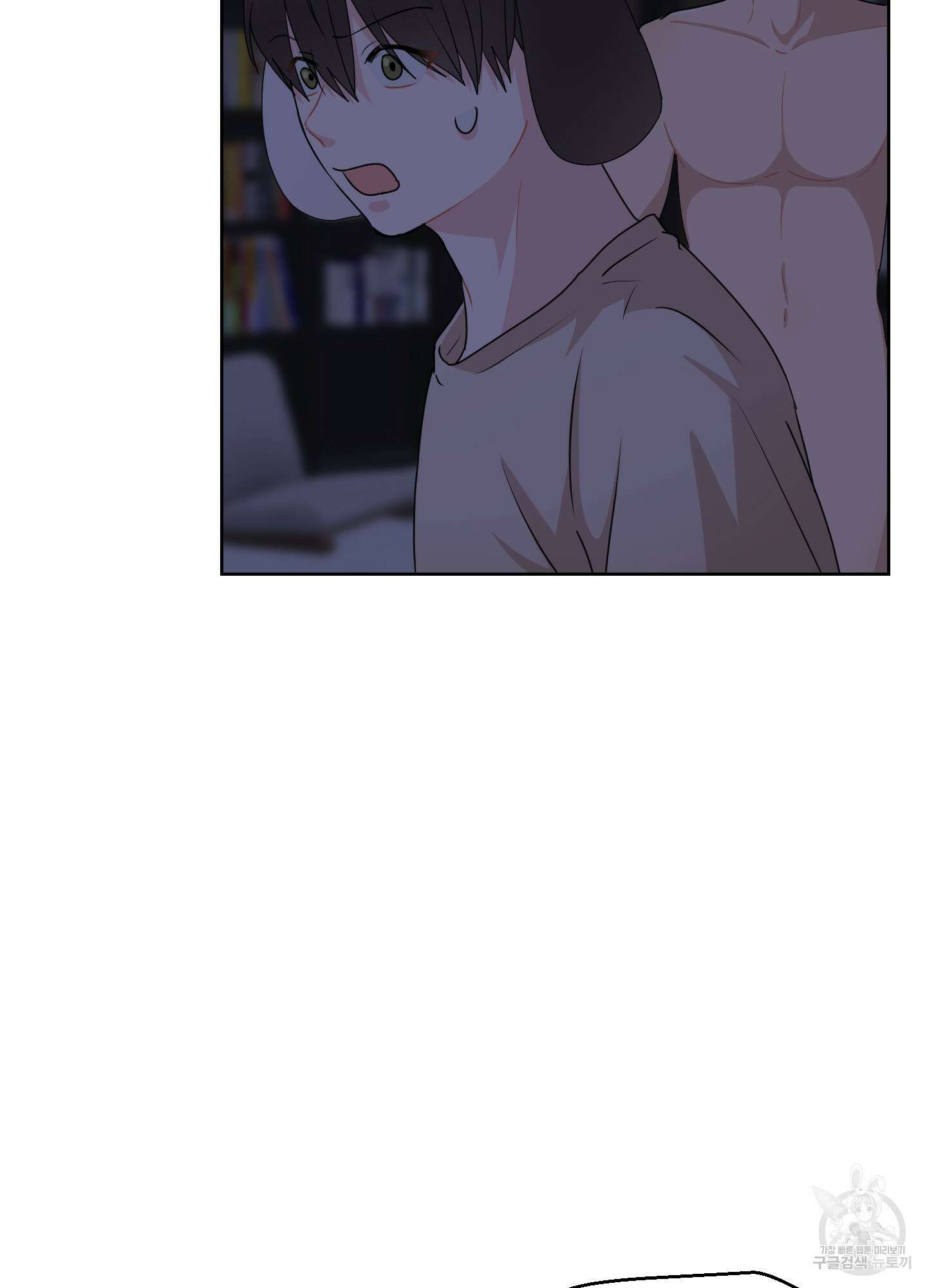 금수만도 못한 팔자 31화 21