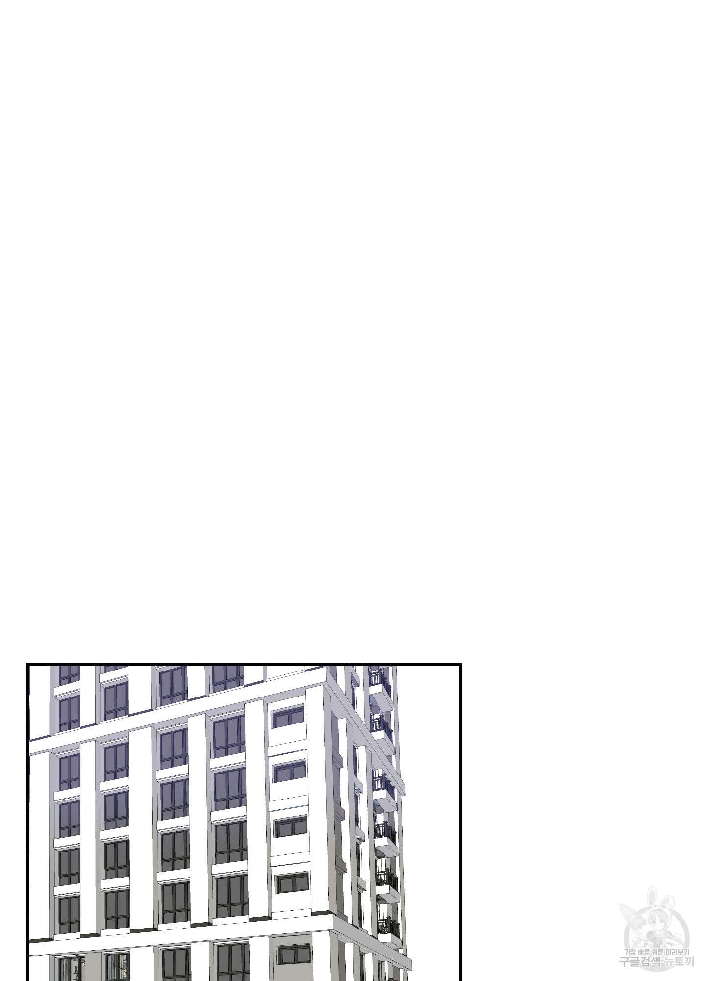 금수만도 못한 팔자 31화 35