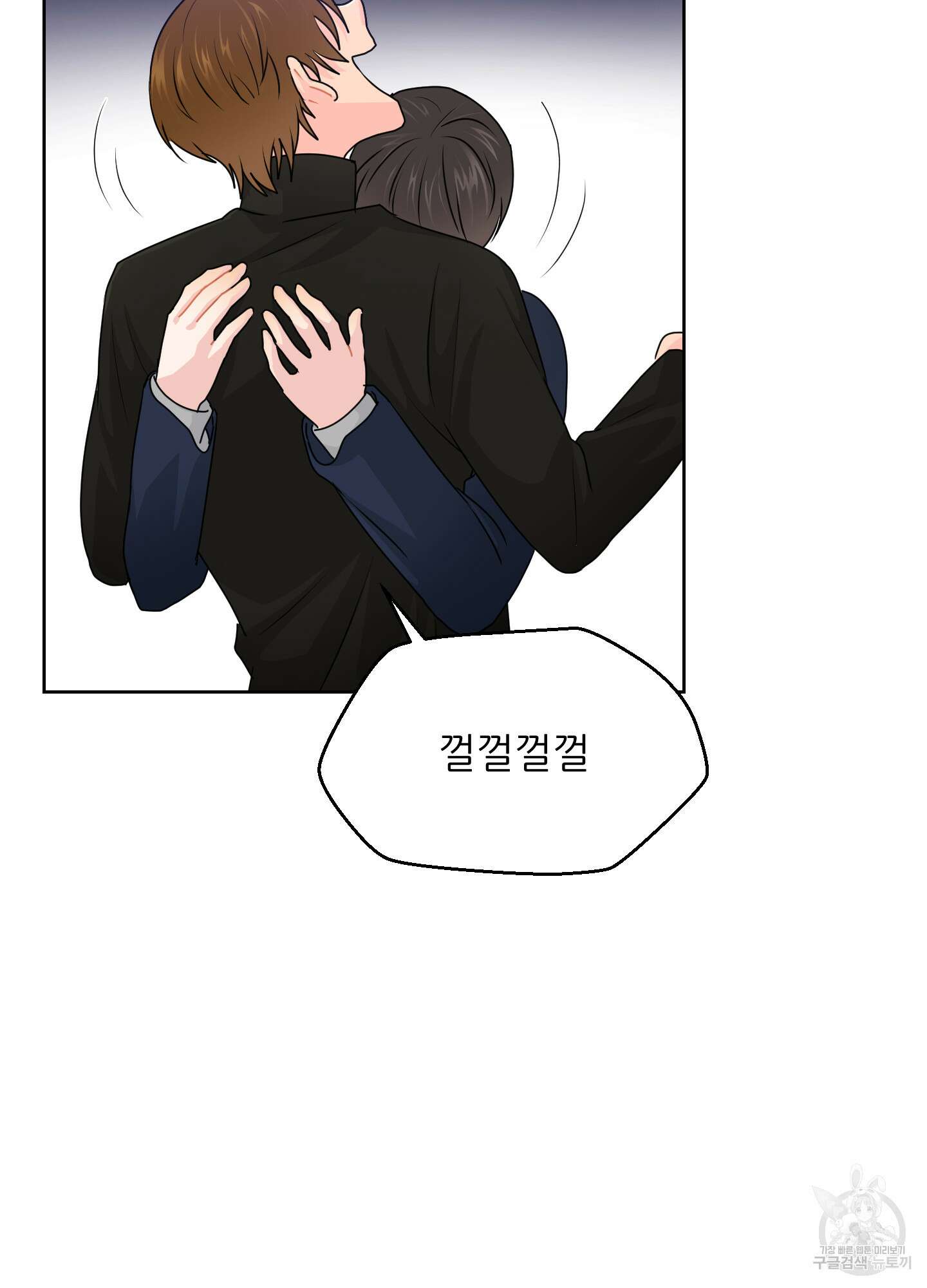 금수만도 못한 팔자 31화 46